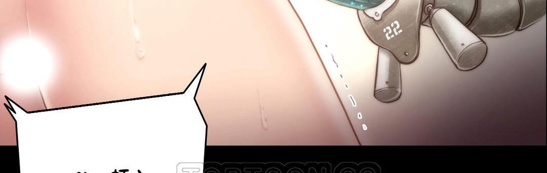《性騎士們》漫画 第10話