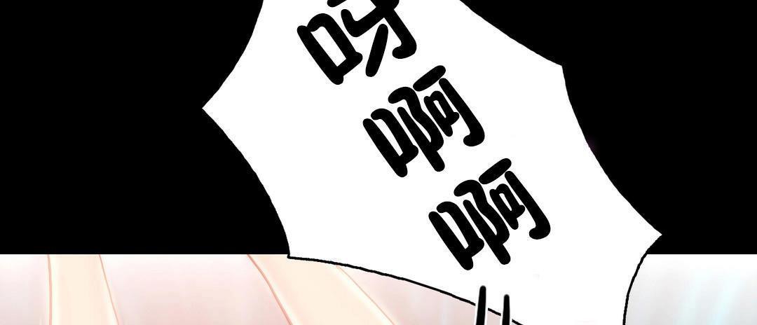 《性騎士們》漫画 第10話