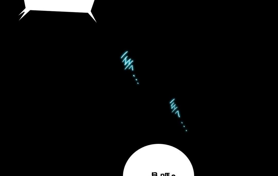 《性騎士們》漫画 第10話