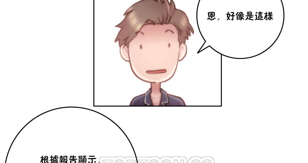 《性騎士們》漫画 第10話