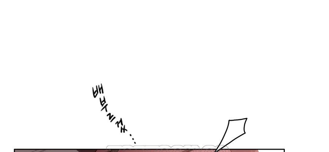 《性騎士們》漫画 第10話