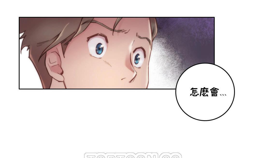 《性騎士們》漫画 第10話