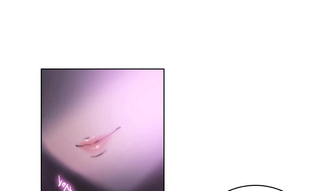 《性騎士們》漫画 第11話