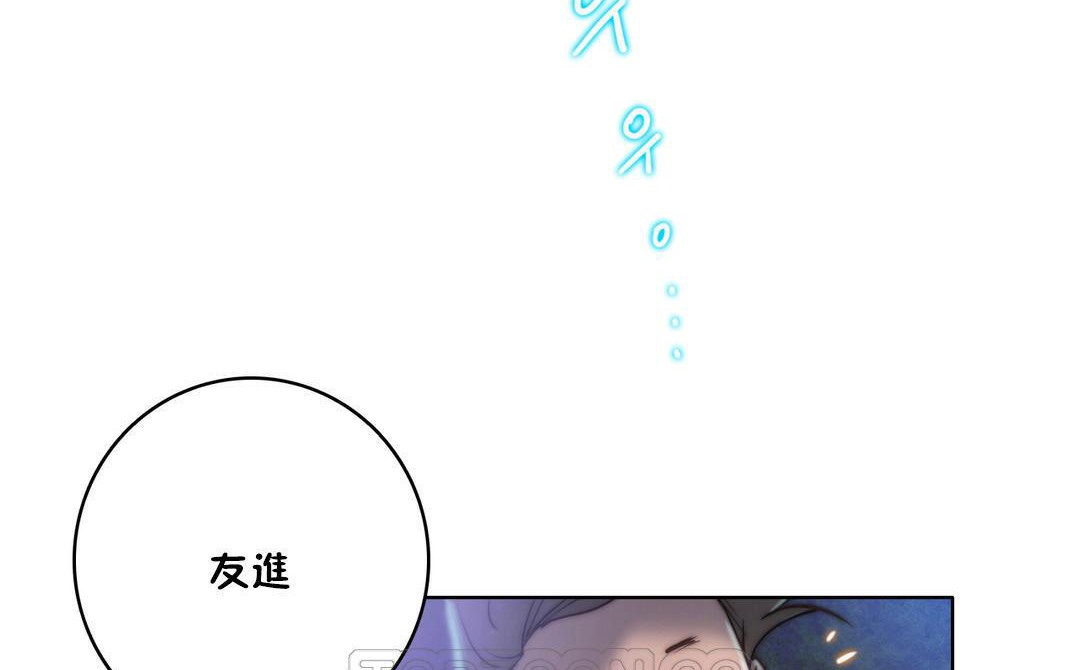 《性騎士們》漫画 第11話