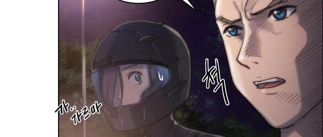 《性騎士們》漫画 第11話