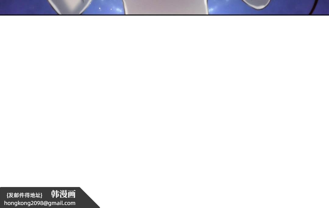 《性騎士們》漫画 第11話