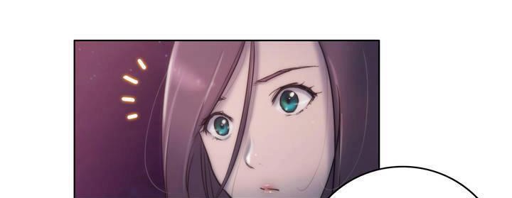 《性騎士們》漫画 第12話