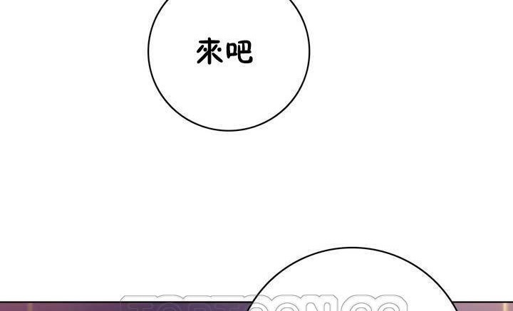 《性騎士們》漫画 第12話