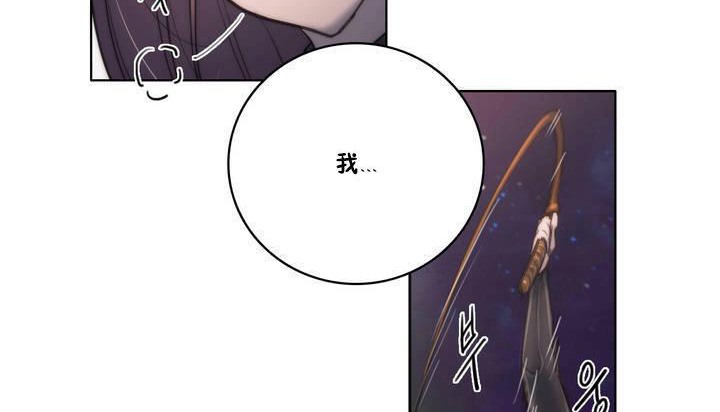 《性騎士們》漫画 第12話