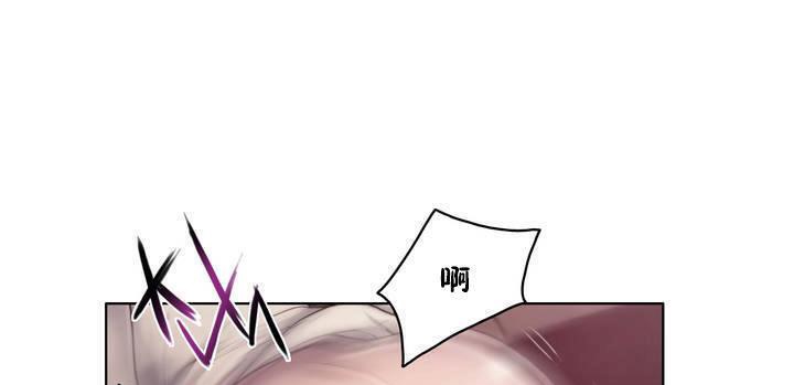 《性騎士們》漫画 第12話