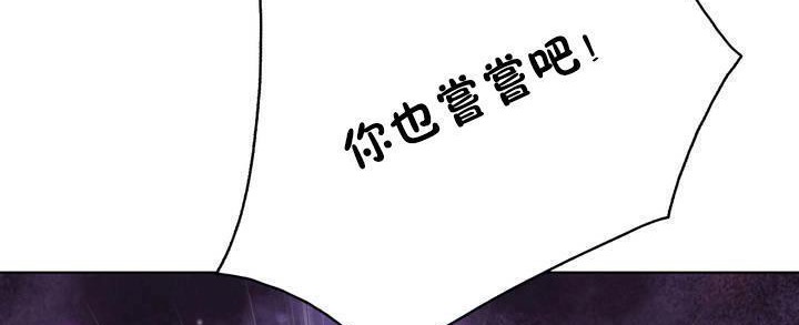 《性騎士們》漫画 第12話