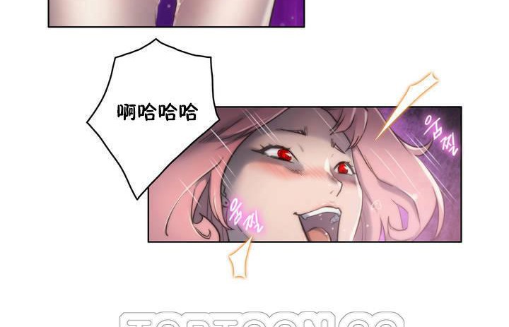 《性騎士們》漫画 第12話
