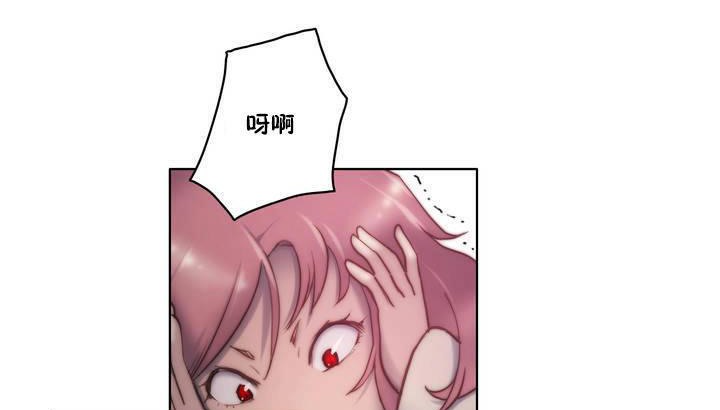 《性騎士們》漫画 第13話