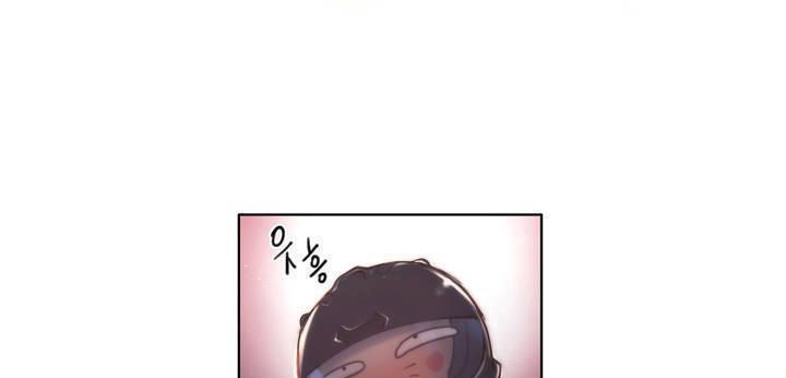 《性騎士們》漫画 第13話