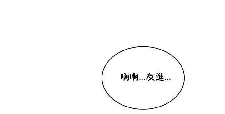 《性騎士們》漫画 第13話
