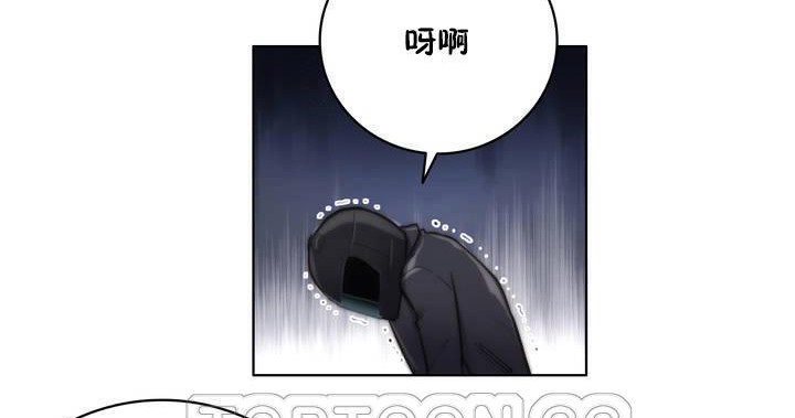《性騎士們》漫画 第13話