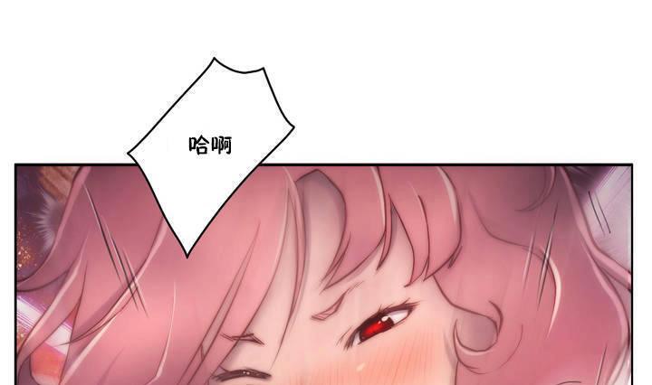 《性騎士們》漫画 第13話
