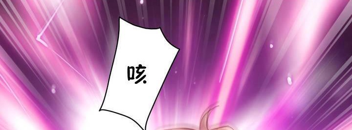 《性騎士們》漫画 第13話