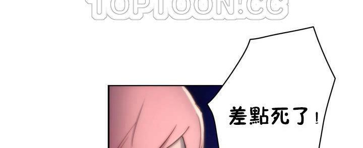 《性騎士們》漫画 第13話