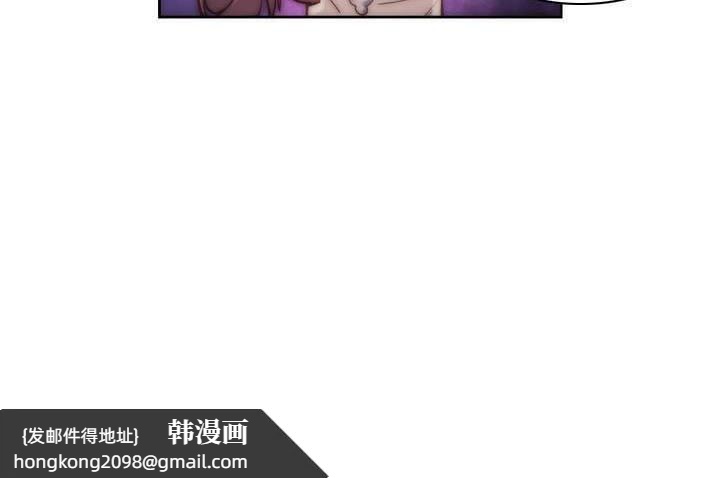 《性騎士們》漫画 第13話