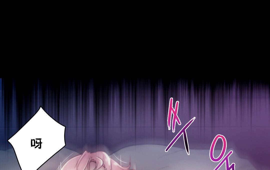 《性騎士們》漫画 第14話