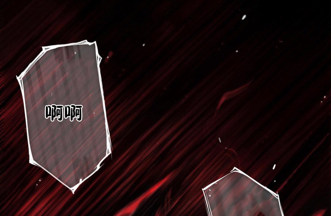 《性騎士們》漫画 第14話