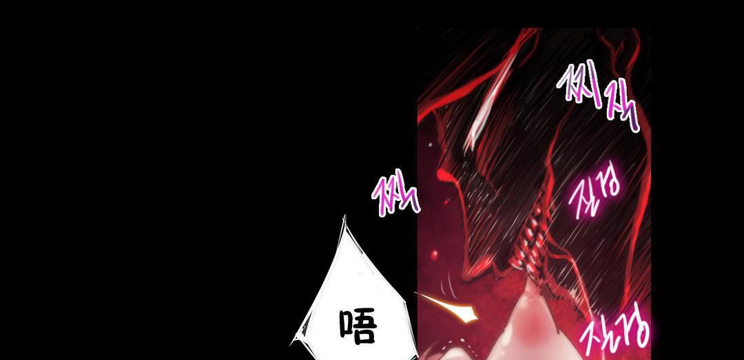 《性騎士們》漫画 第14話