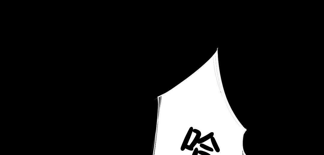 《性騎士們》漫画 第14話
