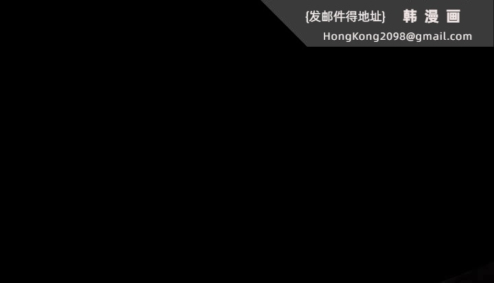 《性騎士們》漫画 第15話
