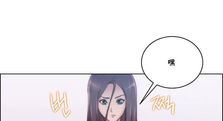 《性騎士們》漫画 第15話