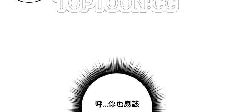 《性騎士們》漫画 第15話