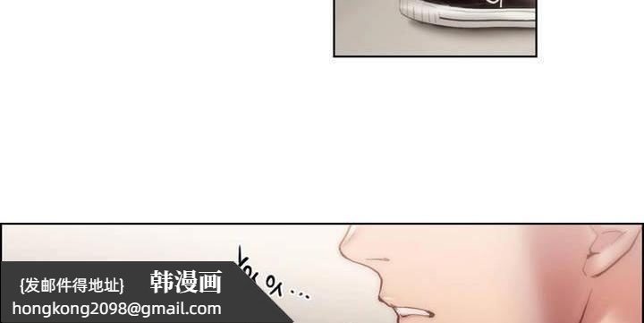 《性騎士們》漫画 第15話