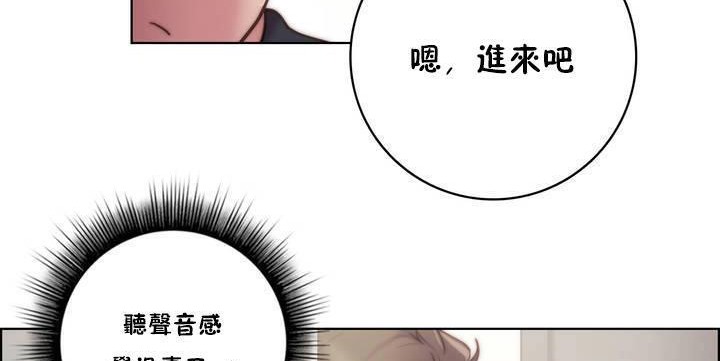 《性騎士們》漫画 第15話