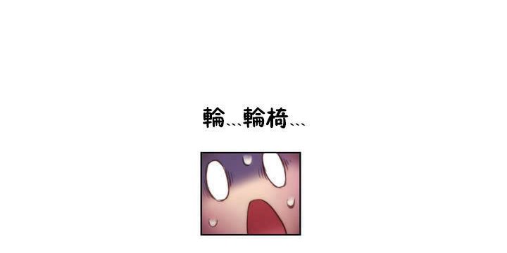 《性騎士們》漫画 第15話