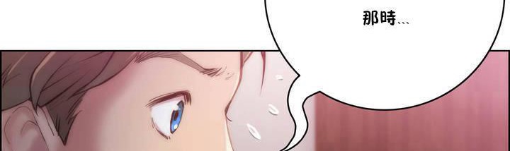 《性騎士們》漫画 第15話