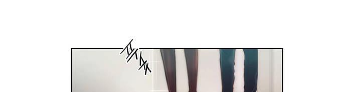 《性騎士們》漫画 第15話