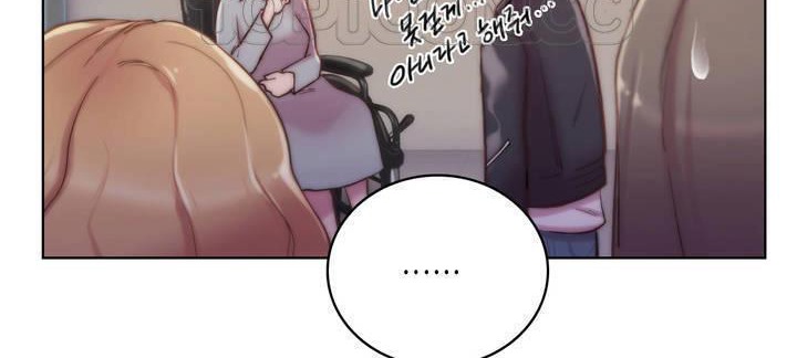 《性騎士們》漫画 第15話