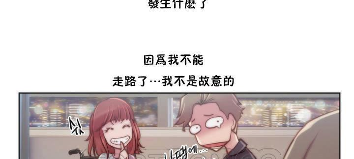 《性騎士們》漫画 第15話