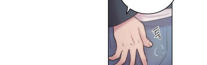《性騎士們》漫画 第15話