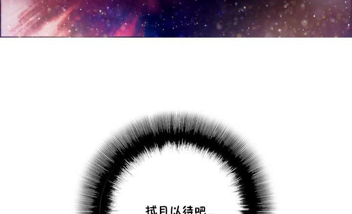 《性騎士們》漫画 第15話