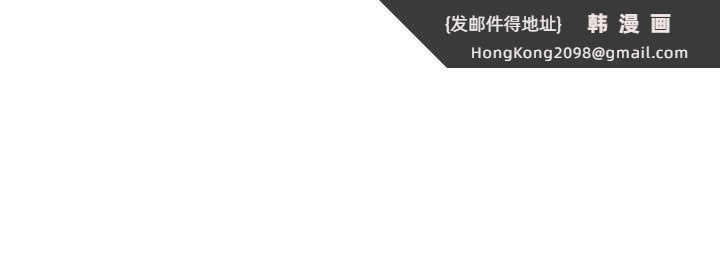 《性騎士們》漫画 第16話