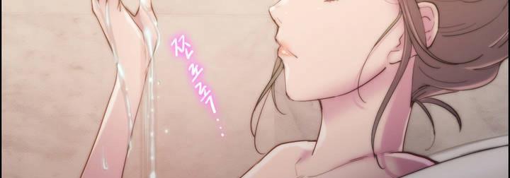 《性騎士們》漫画 第16話