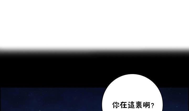 《性騎士們》漫画 第16話