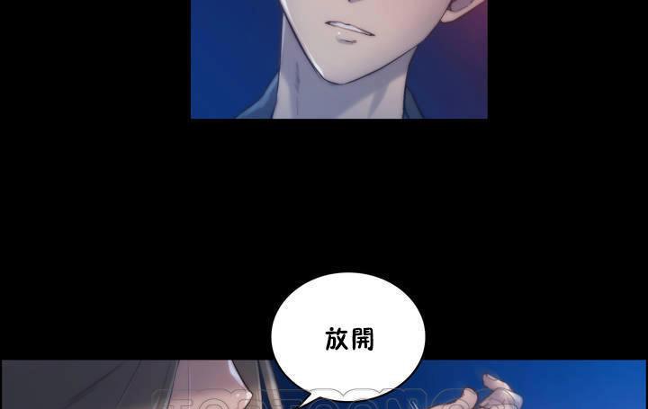 《性騎士們》漫画 第16話