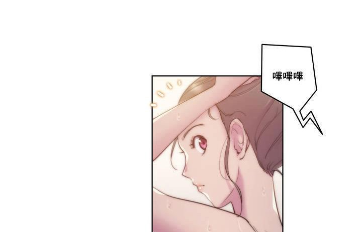 《性騎士們》漫画 第16話