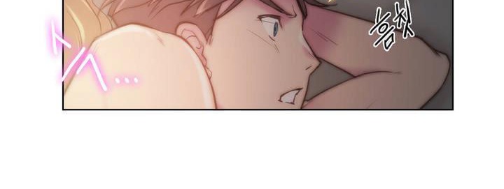 《性騎士們》漫画 第16話