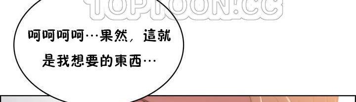 《性騎士們》漫画 第16話