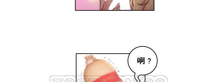 《性騎士們》漫画 第16話