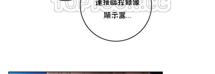 《性騎士們》漫画 第16話