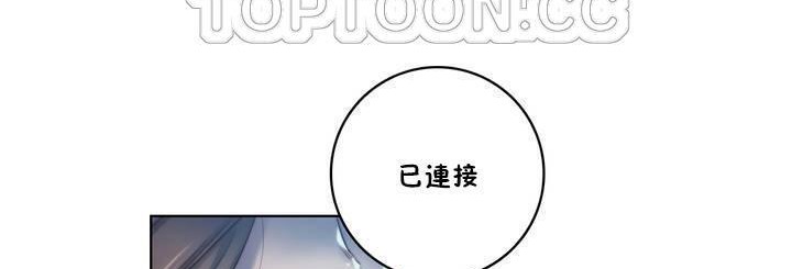 《性騎士們》漫画 第16話